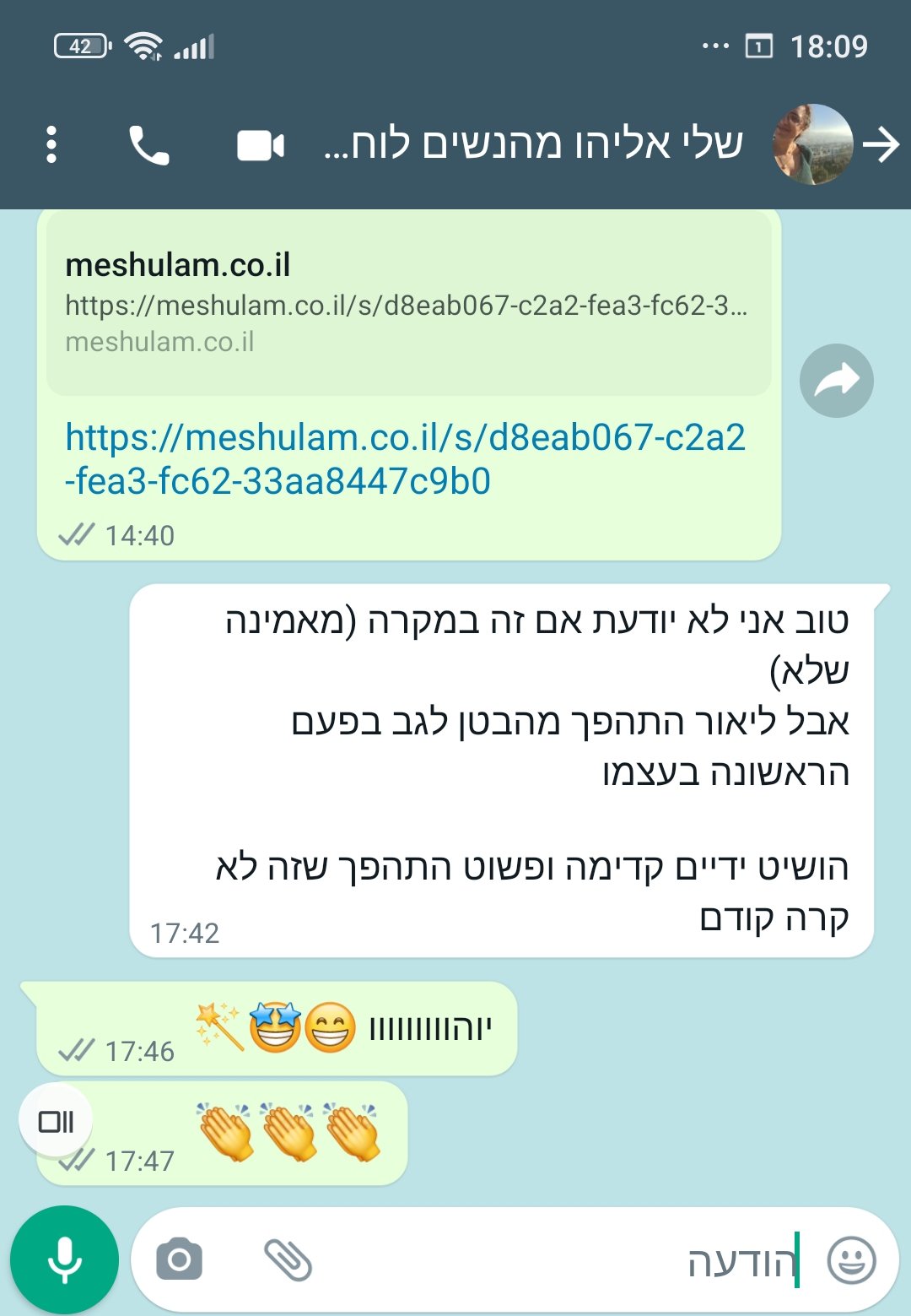 SAVE_20250209_222352