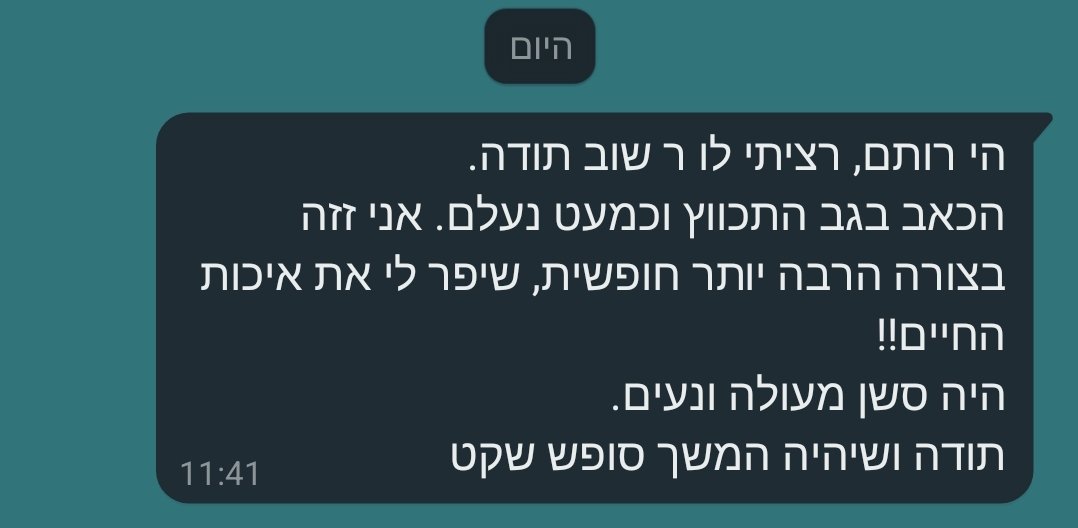 Screenshot_2024-09-27-12-26-51-490_com.whatsapp.w4b-edit