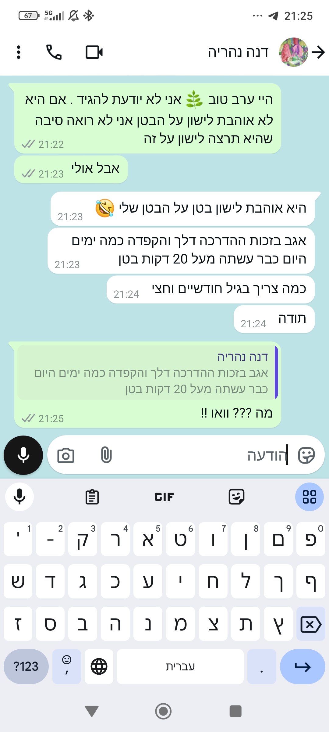 Screenshot_2024-12-10-21-25-46-062_com.whatsapp.w4b