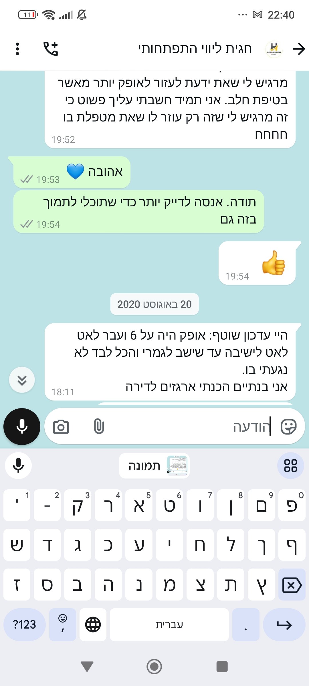 Screenshot_2025-02-09-22-40-41-648_com.whatsapp.w4b