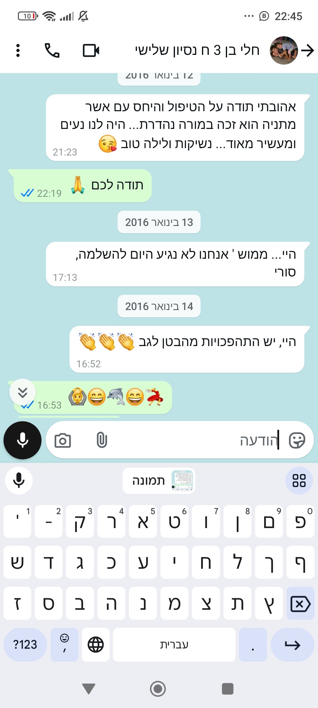 Screenshot_2025-02-09-22-45-21-852_com.whatsapp.w4b